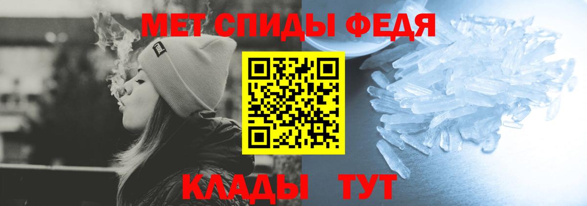 АМФ  Вход с VPN  Димитровград  АМФЕТАМИН Premium 