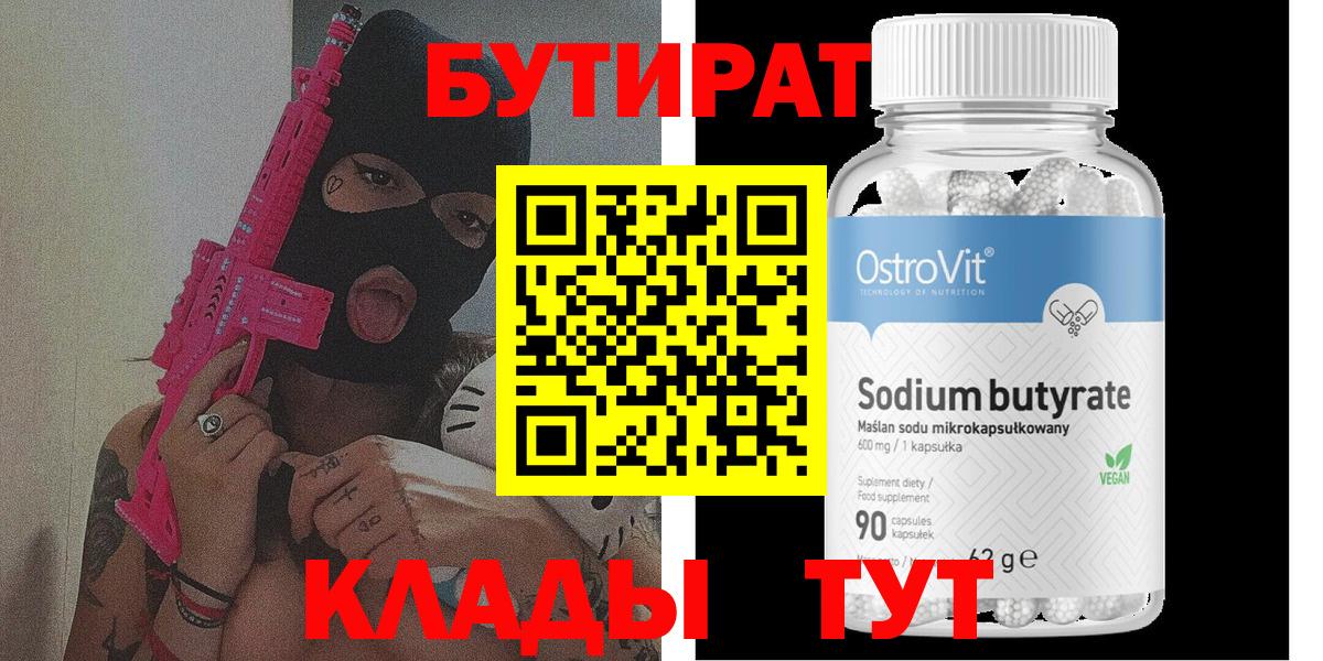 A PVP Димитровград