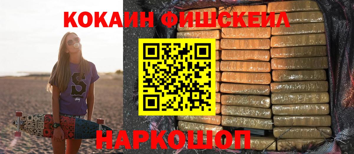 Cocaine Эквадор Димитровград