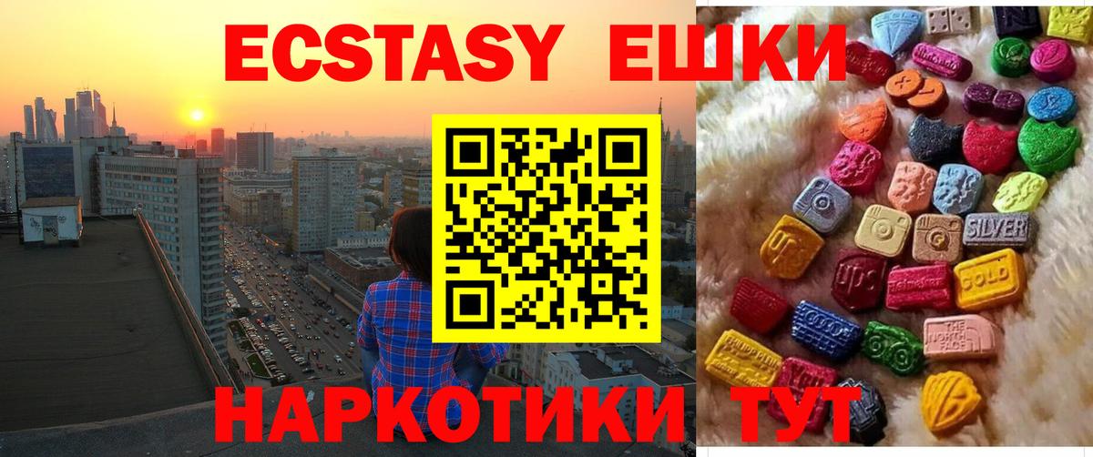 Димитровград  ЭКСТАЗИ DUBAI  Вход с VPN  Ecstasy  ЭКСТАЗИ бентли 