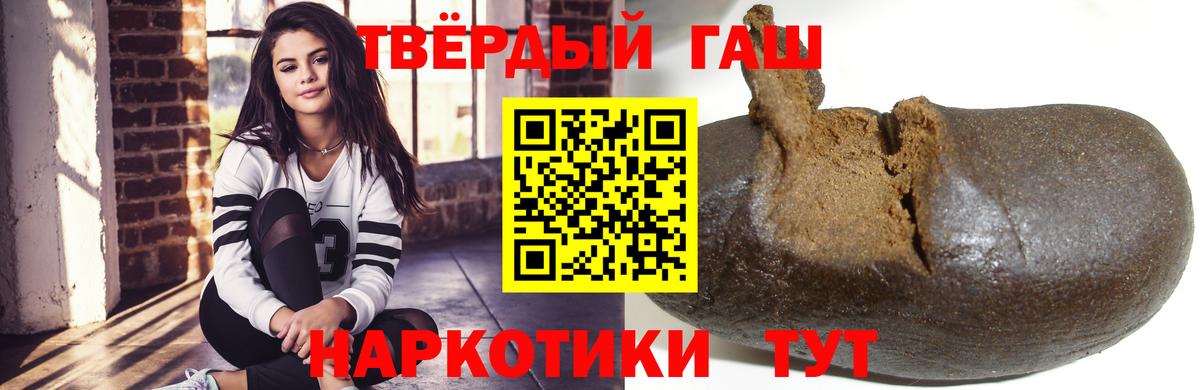 Димитровград  Гашиш Cannabis  ГАШИШ AMNESIA HAZE  Вход с VPN 