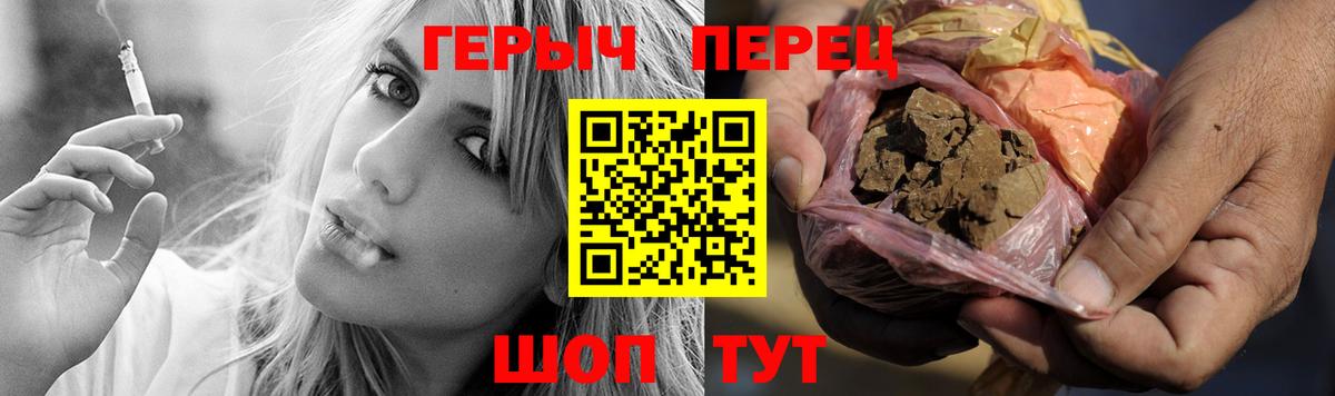Героин  Вход с VPN  Димитровград  ГЕРОИН VHQ 