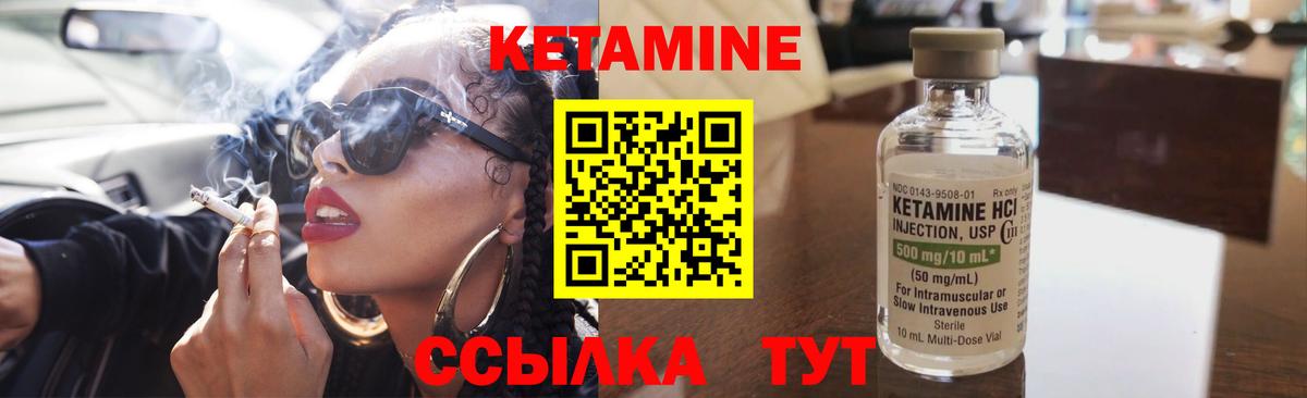 OMG tor  Вход с VPN  Кетамин VHQ  Димитровград  Кетамин VHQ 