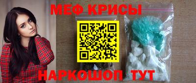 синтетический гашиш Кандалакша