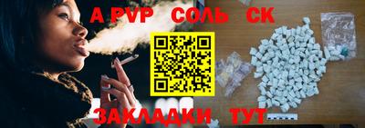 метадон Кингисепп