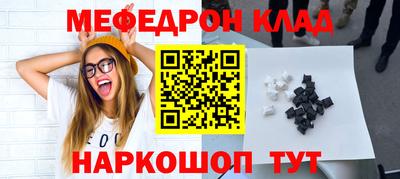 а пвп мука Камышлов
