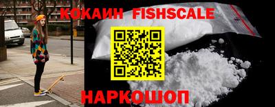 синтетический гашиш Кандалакша