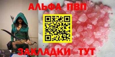 а пвп мука Камышлов