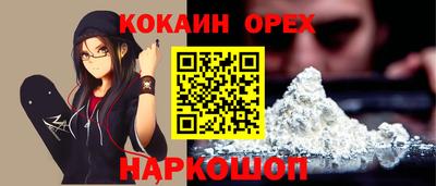 а пвп мука Камышлов