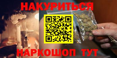 синтетический гашиш Кандалакша