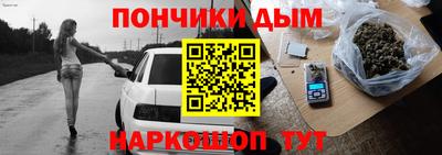 синтетический гашиш Кандалакша