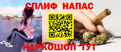 дистиллят марихуана Канаш