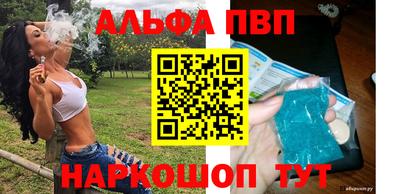а пвп мука Камышлов