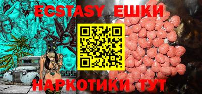 синтетический гашиш Кандалакша
