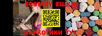 прущие грибы Кимры