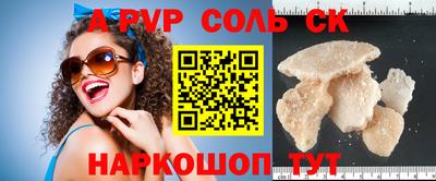 кокаин премиум Кинель
