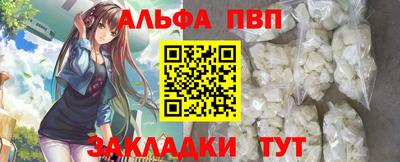 синтетический гашиш Кандалакша