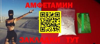 а пвп мука Камышлов