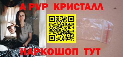 синтетический гашиш Кандалакша