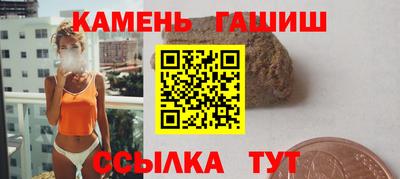 дистиллят марихуана Канаш