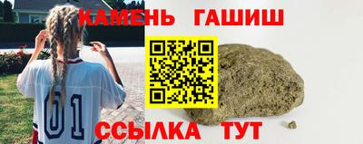 дистиллят марихуана Канаш