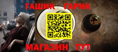дистиллят марихуана Канаш