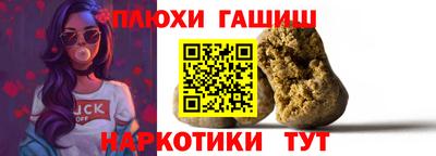 дистиллят марихуана Канаш