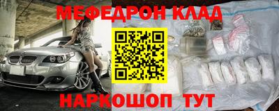 а пвп мука Камышлов
