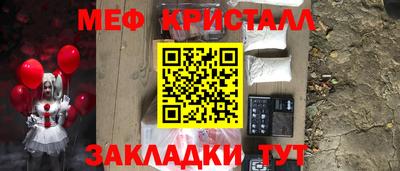 а пвп мука Камышлов