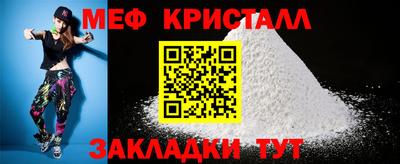 стафф Красноармейск