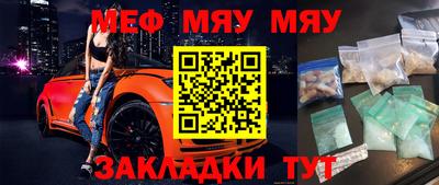 синтетический гашиш Котовск