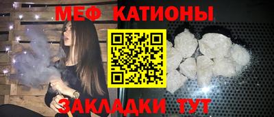 а пвп мука Камышлов