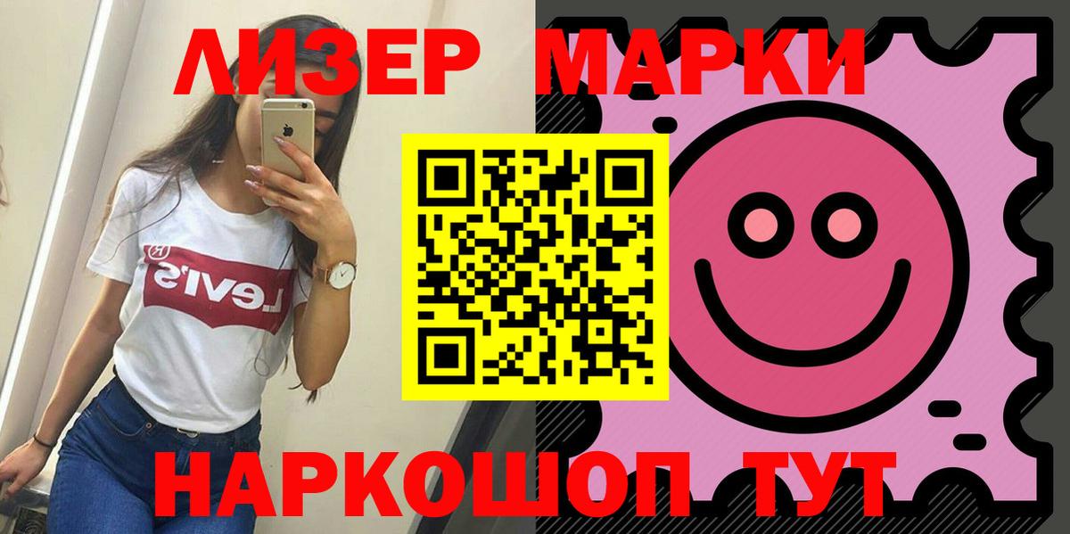 Лсд 25 экстази кислота Димитровград