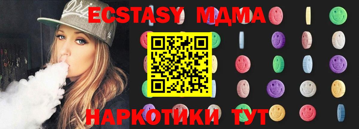 МДМА молли Димитровград