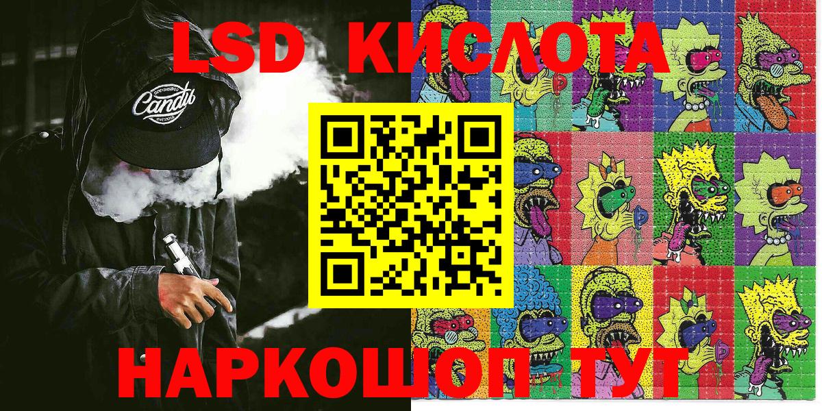 Наркотические марки 1500мкг  Вход с VPN  Наркотические марки 1500мкг  Марки NBOMe  Димитровград 