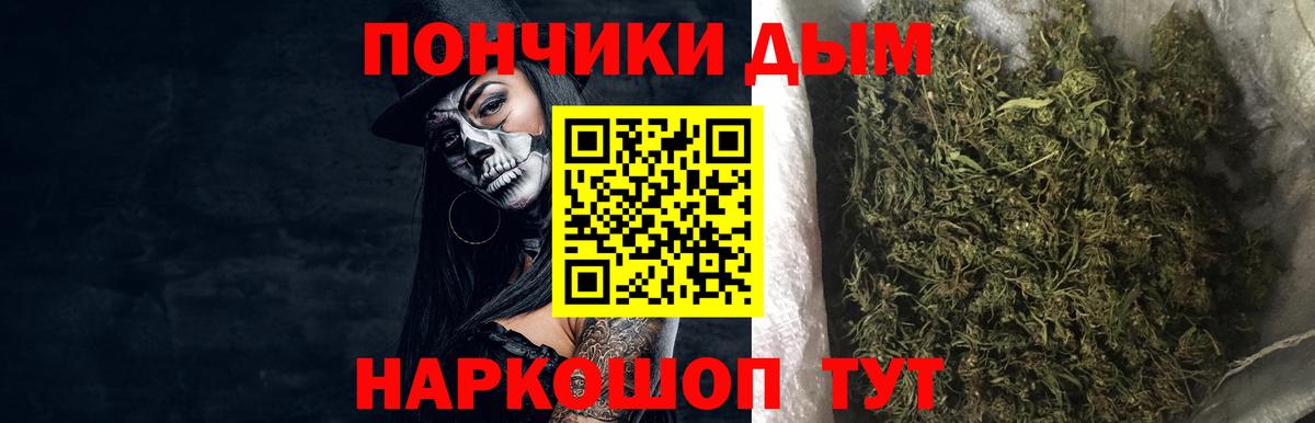 Димитровград  Канабис LSD WEED  Вход с VPN  Канабис индика  Бошки марихуана индика 